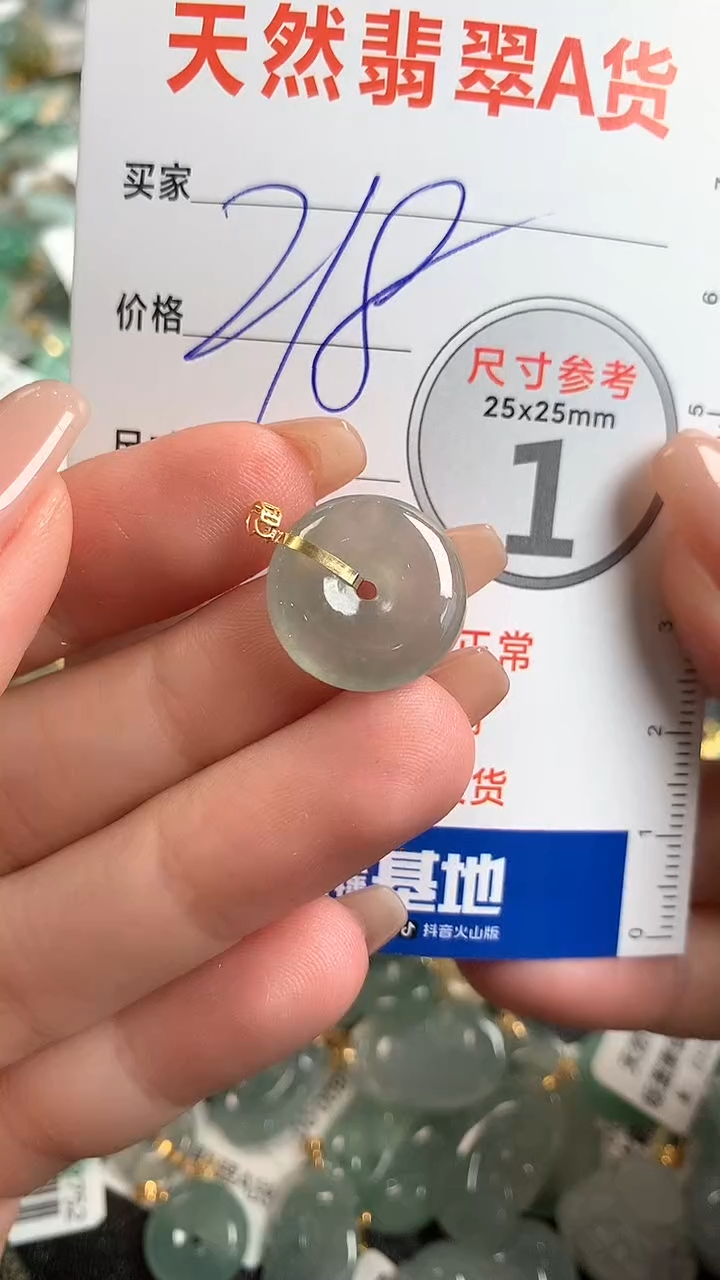 【闪购商品】翡翠颈饰18K金镶嵌0916770551