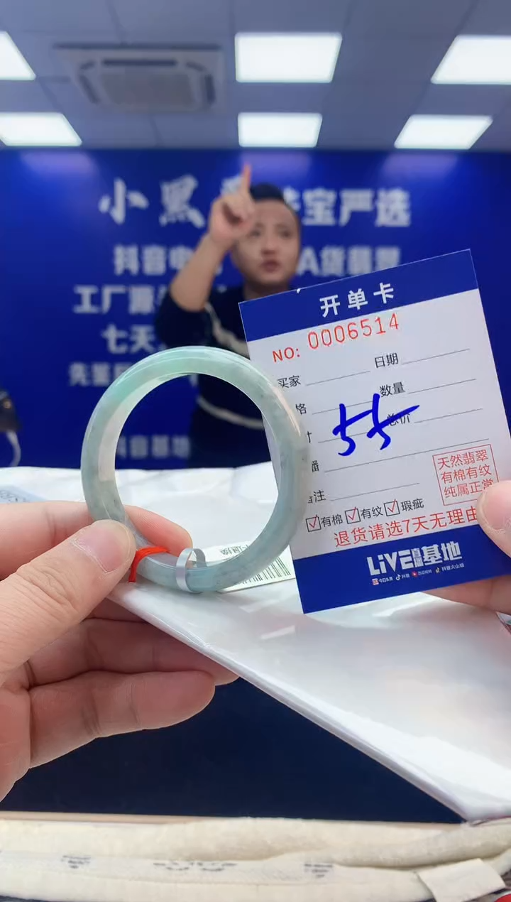 【闪购商品】翡翠手镯未镶嵌1翡翠天然A货手镯