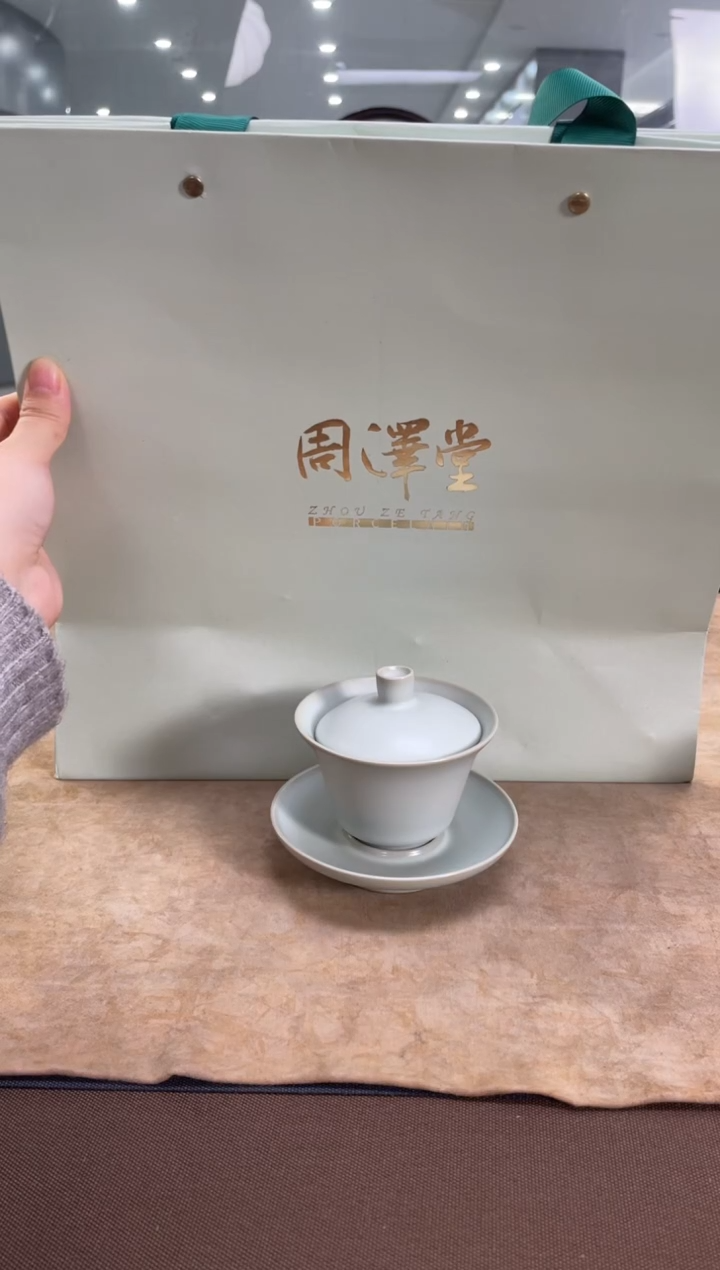 【闪购商品】周泽堂天青青竹盖碗