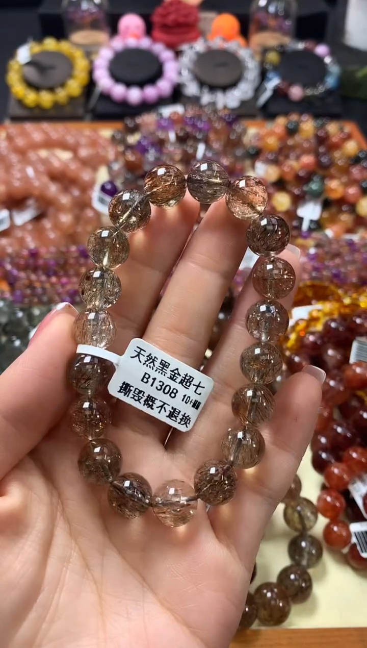 未镶嵌手链水晶10+