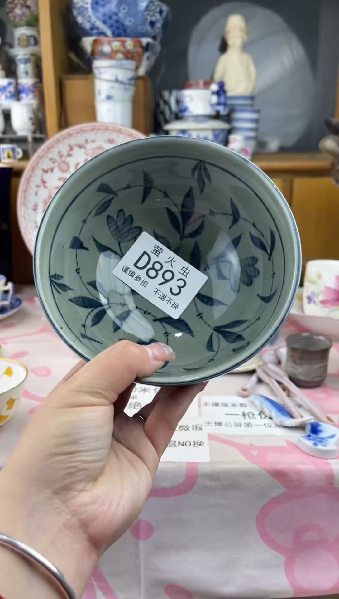 瓷片用****0DDDDDD瓷片893