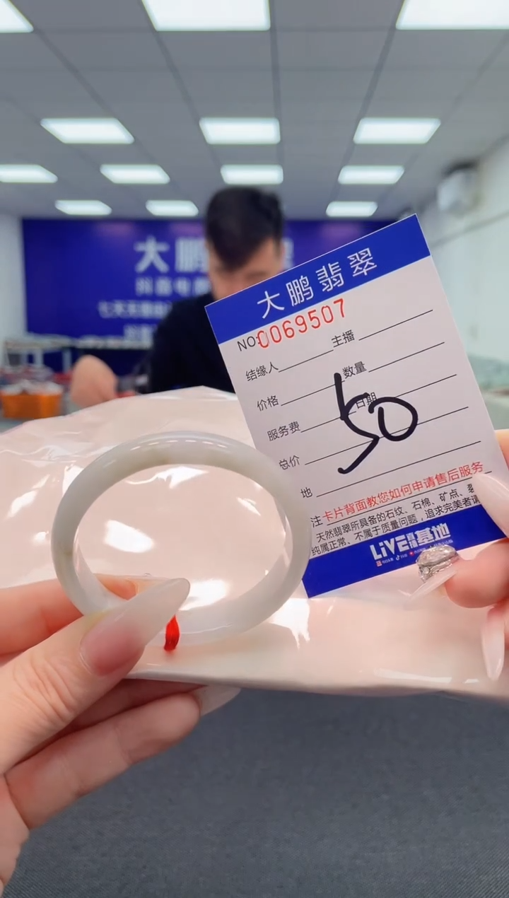 【闪购商品】翡翠手镯未镶嵌AAAAAAAAAA