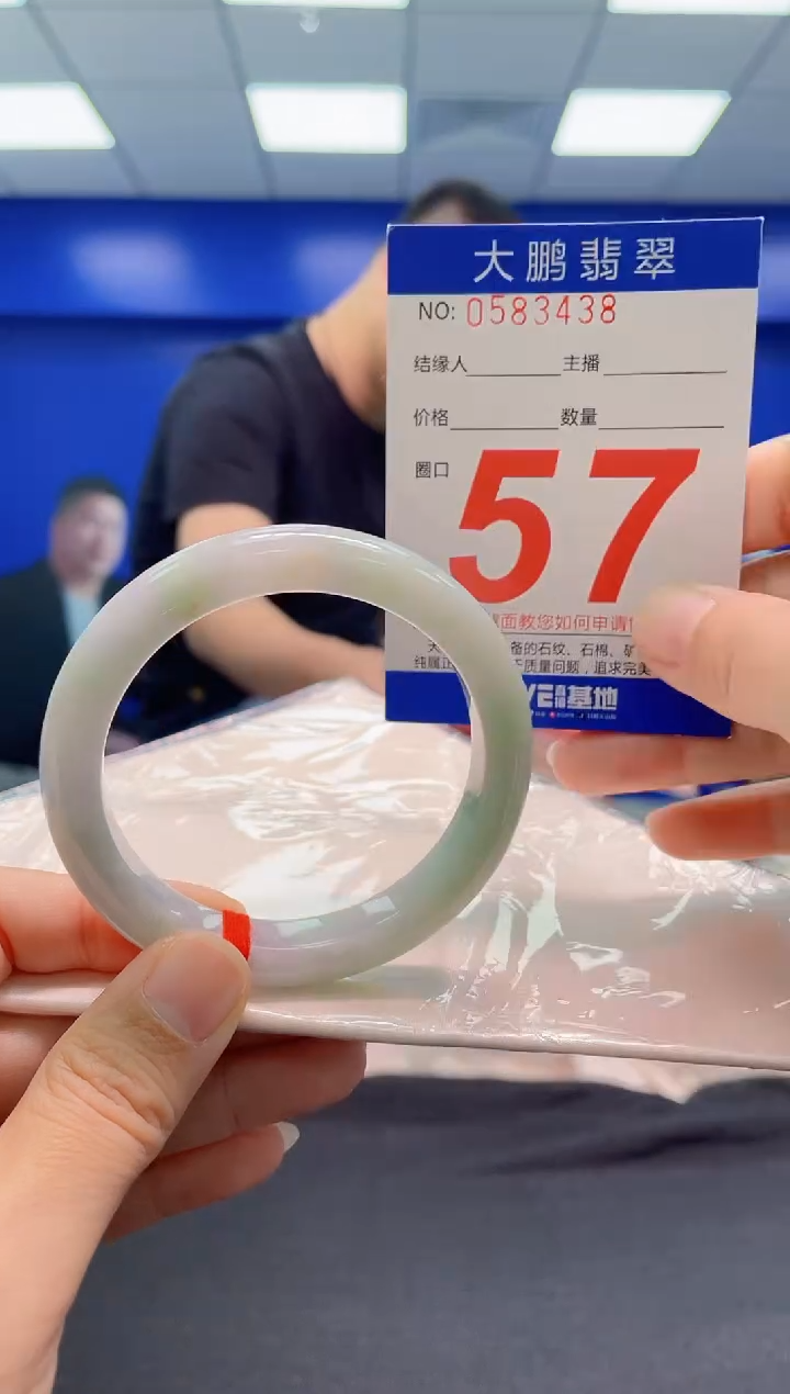 翡翠手镯未镶嵌AAAAAAAAA