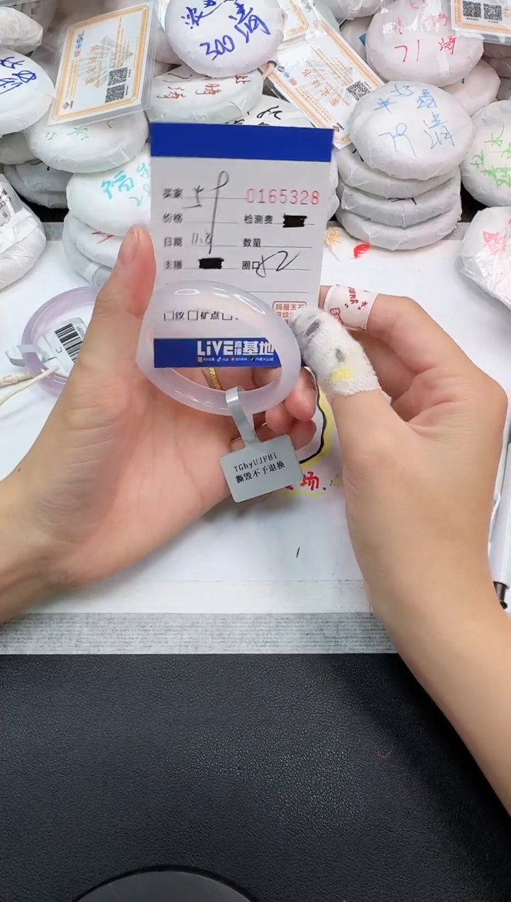 手镯玛瑙/玉髓未镶嵌5328