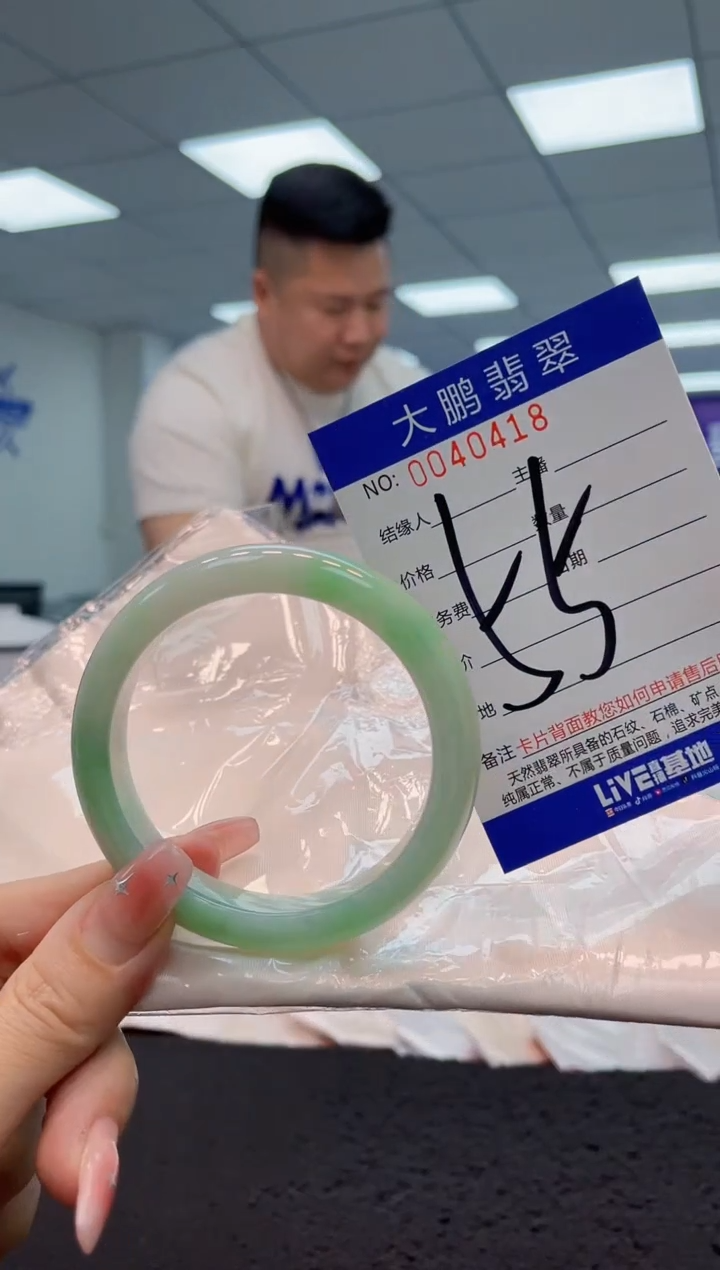 【闪购商品】翡翠手镯未镶嵌AAAAAAAAAA