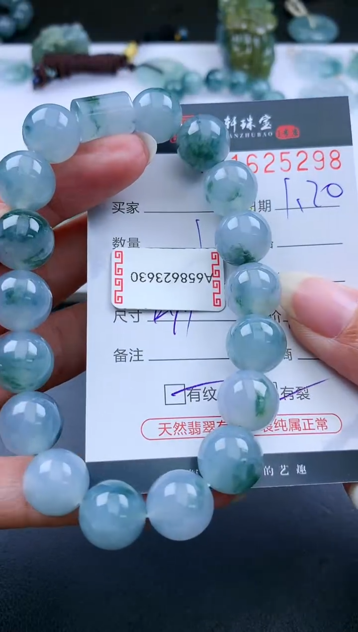 【闪购商品】翡翠挂件未镶嵌哈轩 手串1（有纹有裂）