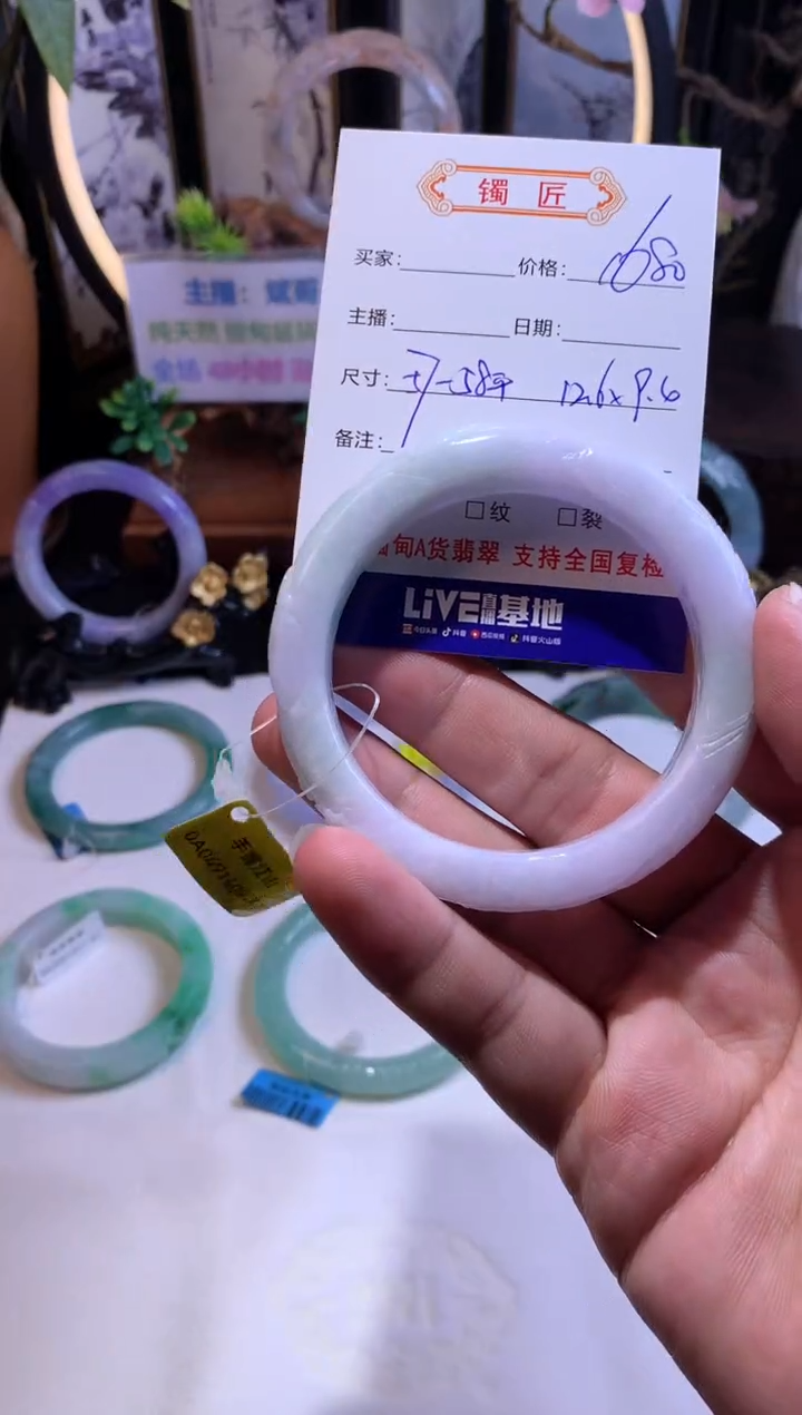 【闪购商品】翡翠手镯未镶嵌正圈57