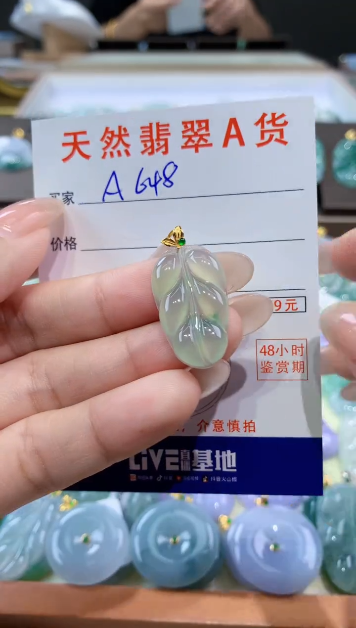 颈饰18K金镶嵌翡翠天然缅甸翡翠A货挂件 