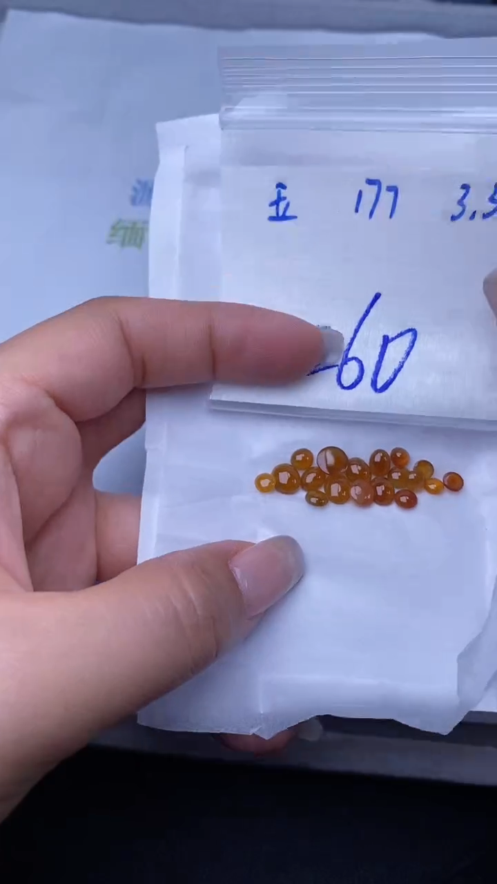 翡翠裸石未镶嵌缅甸天然A货翡翠177