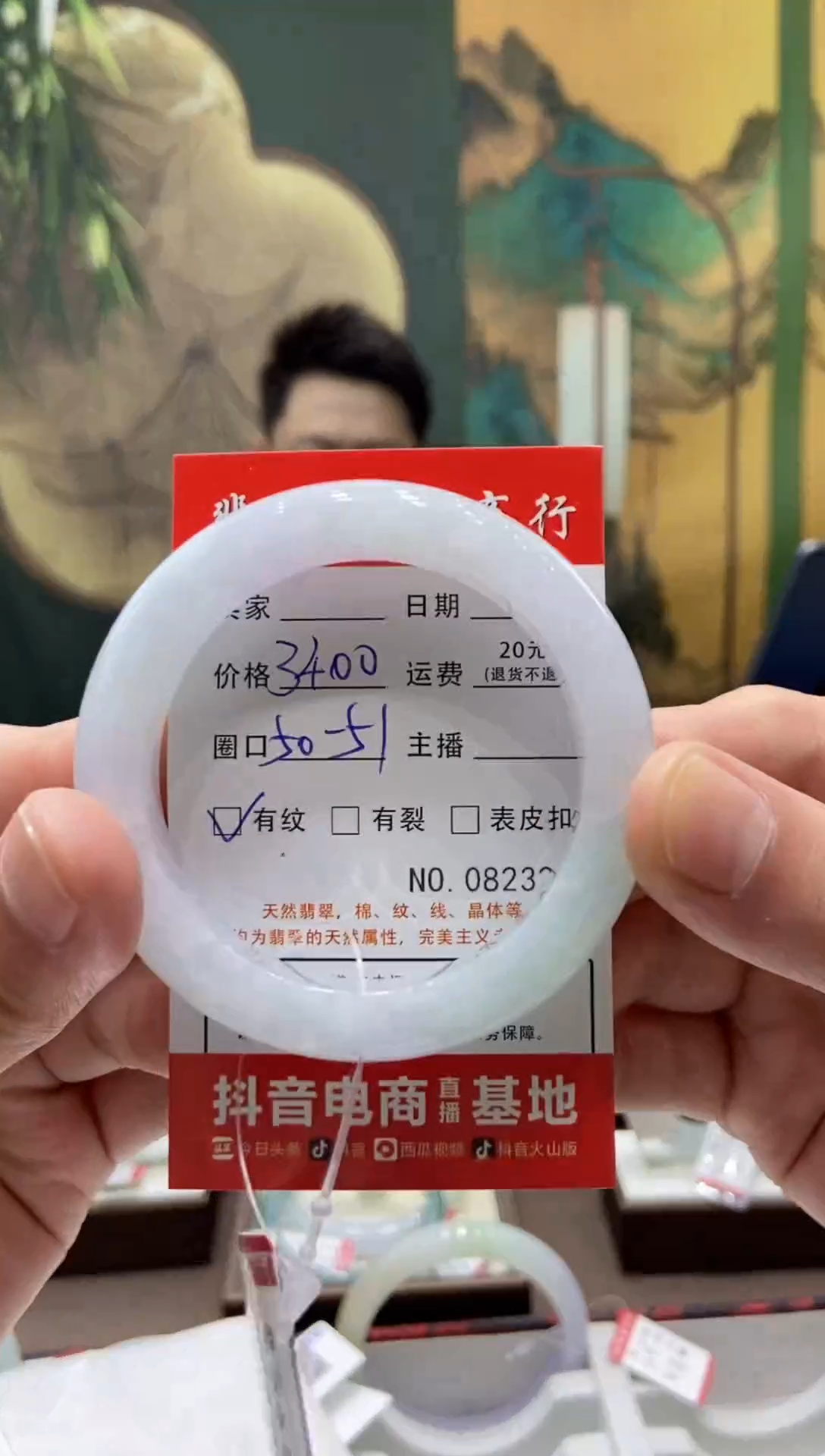 未镶嵌手镯翡翠8232****