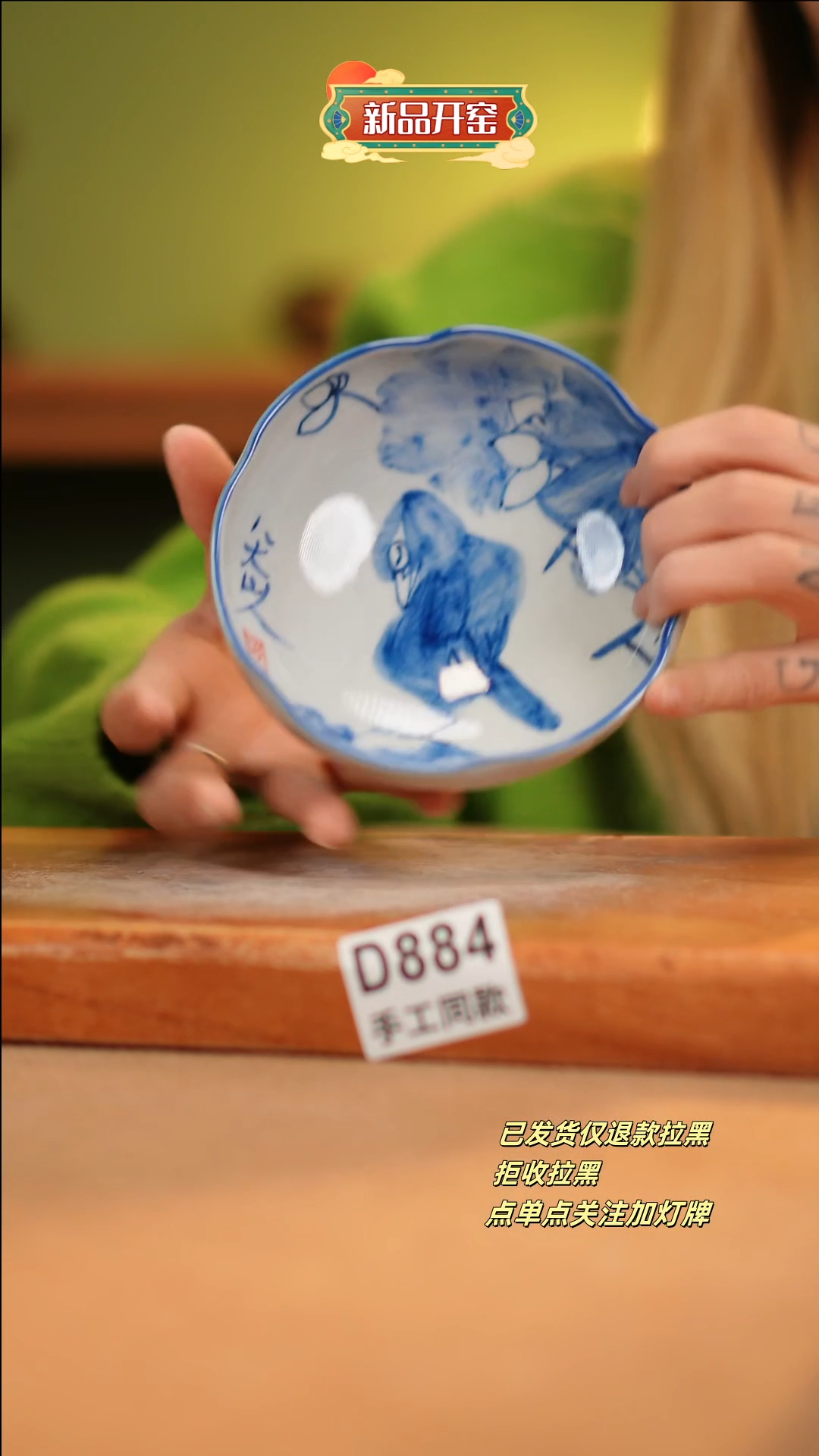 【闪购商品】其他D884十二器陶瓷陶瓷陶瓷