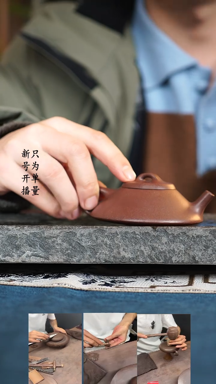 【闪购商品】紫砂茶壶底槽清  合瓢