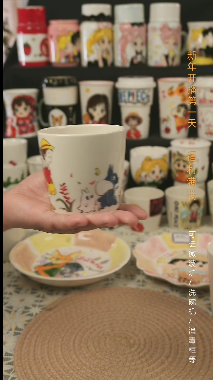 【闪购商品】杯子景德镇高温釉下彩纯手绘创意瓷