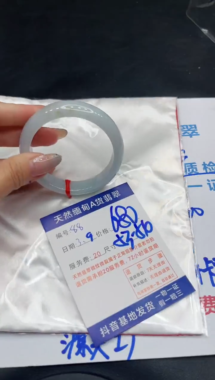 【闪购商品】翡翠手镯未镶嵌11111111