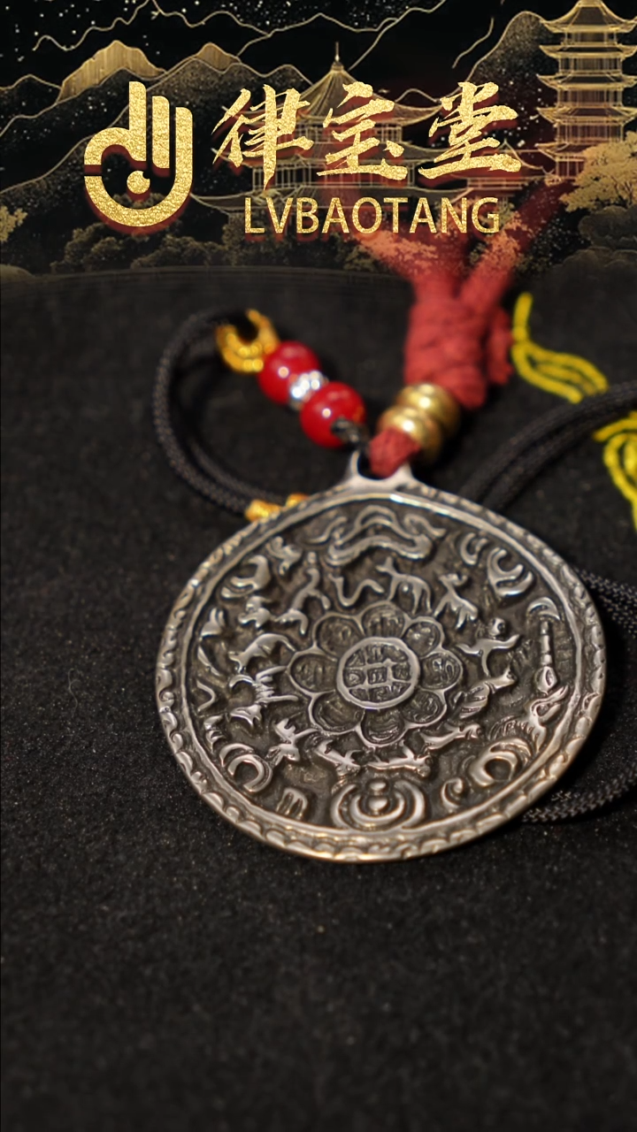 铜铁合金类九宫八卦牌挂件1-0156