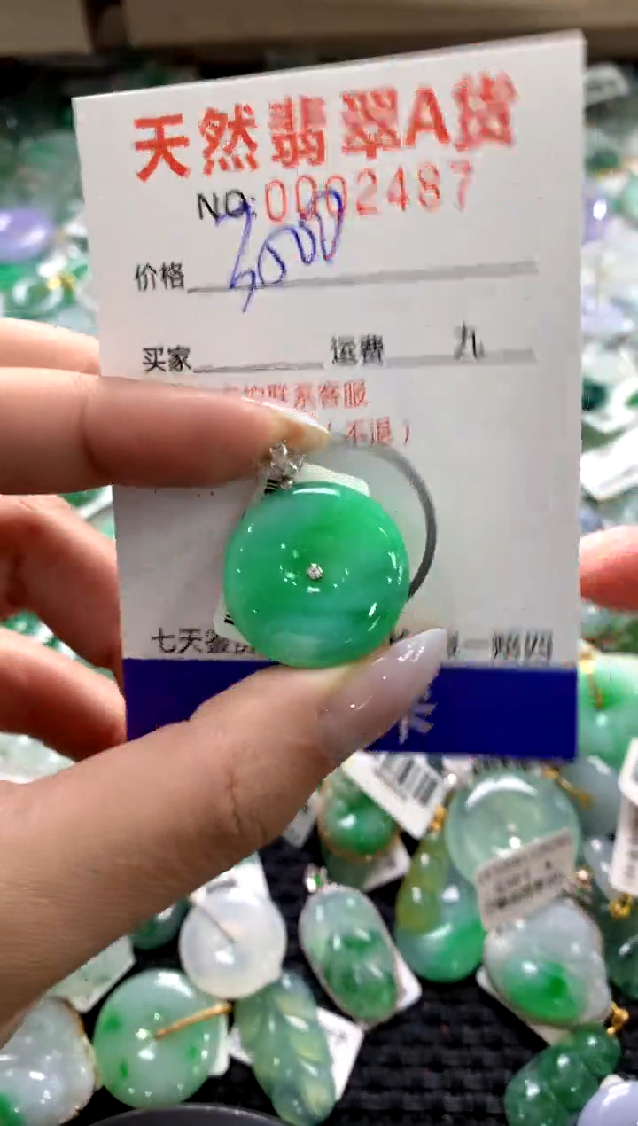 颈饰18K金镶嵌翡翠1111111111111111