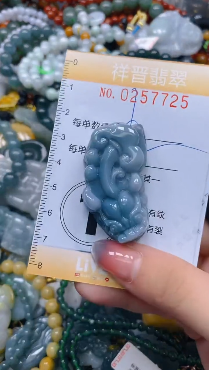 颈饰未镶嵌翡翠闪购0257725