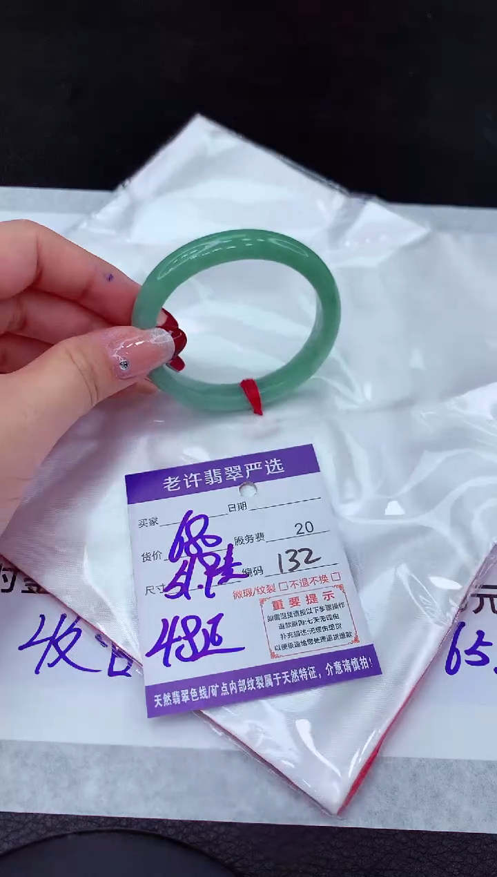 【闪购商品】翡翠手镯未镶嵌11111111111