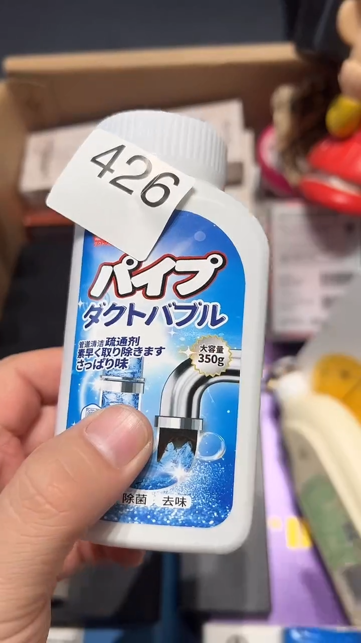 瓷片五回回回426