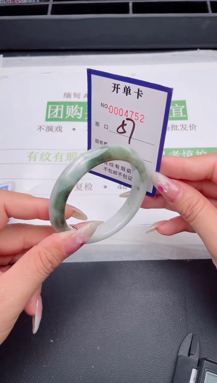 未镶嵌手镯翡翠翡翠手镯未镶嵌