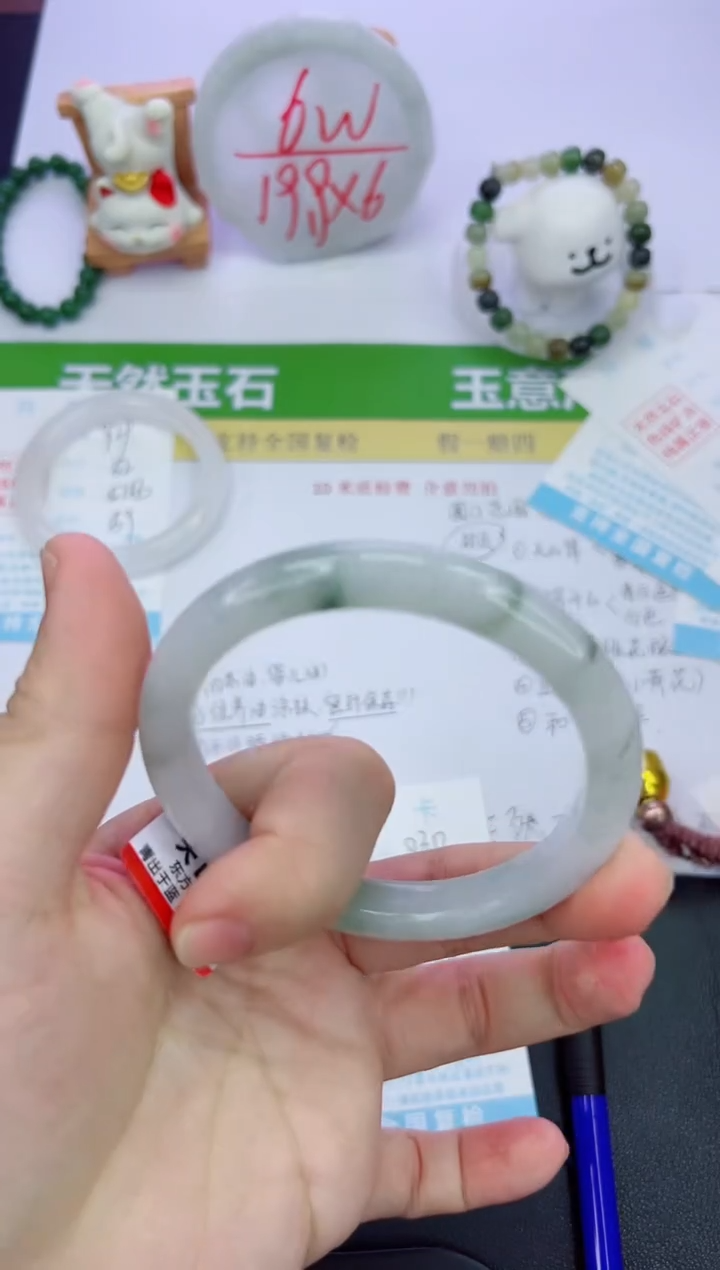 【闪购商品】石英质玉手镯未镶嵌930-59.1