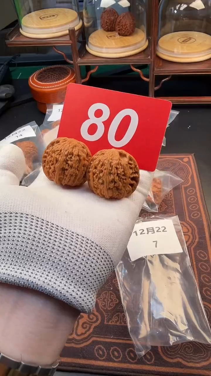 把件文玩核桃40原树蛮王