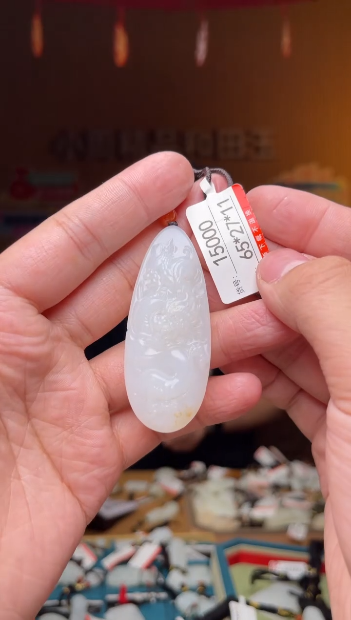 【闪购商品】和田玉吊坠未镶嵌1
