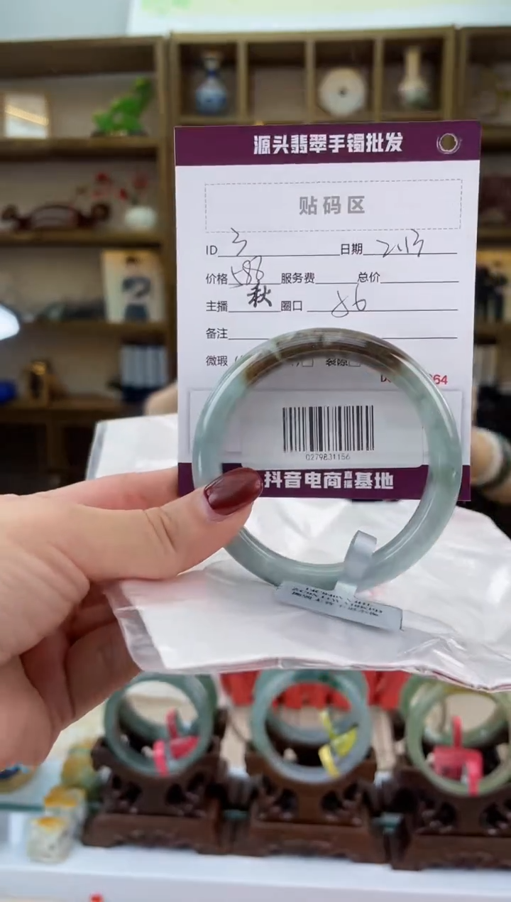 【闪购商品】翡翠手镯未镶嵌翡翠手镯
