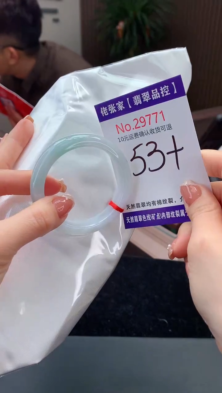 【闪购商品】翡翠手镯未镶嵌天然缅甸A货翡翠
