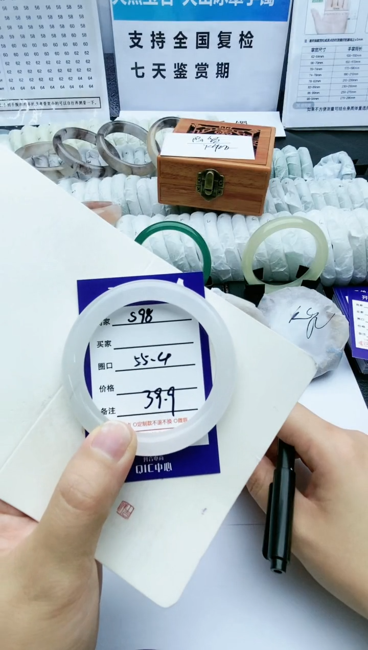 【闪购商品】石英质玉手镯未镶嵌S98-55.4
