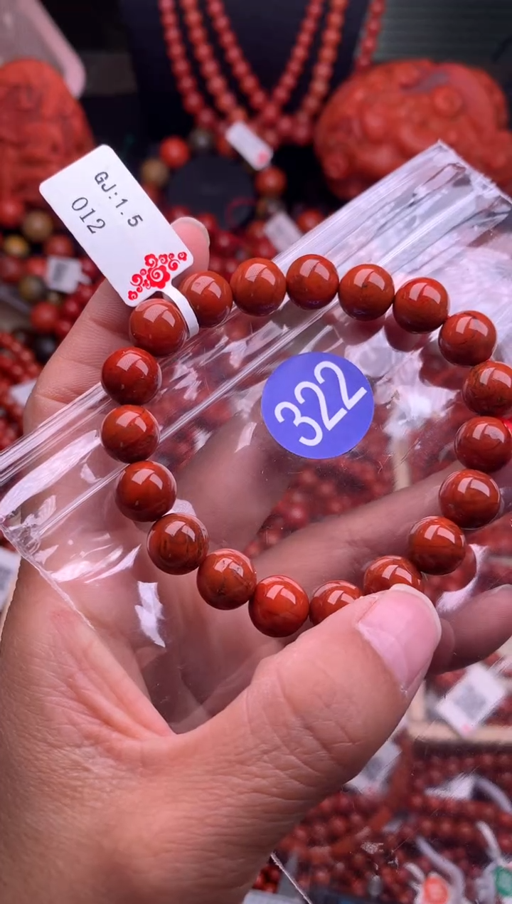 【闪购商品】南红玛瑙珠宝奇石未镶嵌322-10