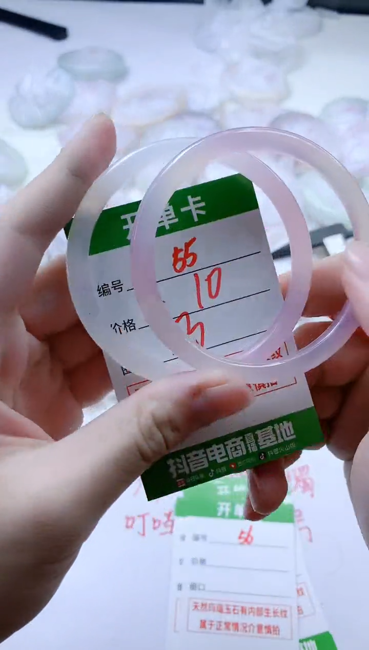 【闪购商品】玛瑙/玉髓手镯合金55