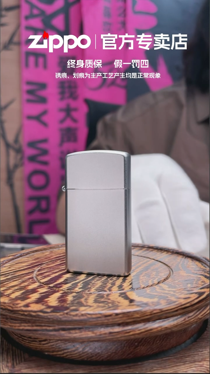 铜ZIPPO官方正品