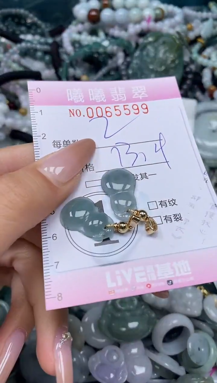 颈饰未镶嵌翡翠闪购0065599