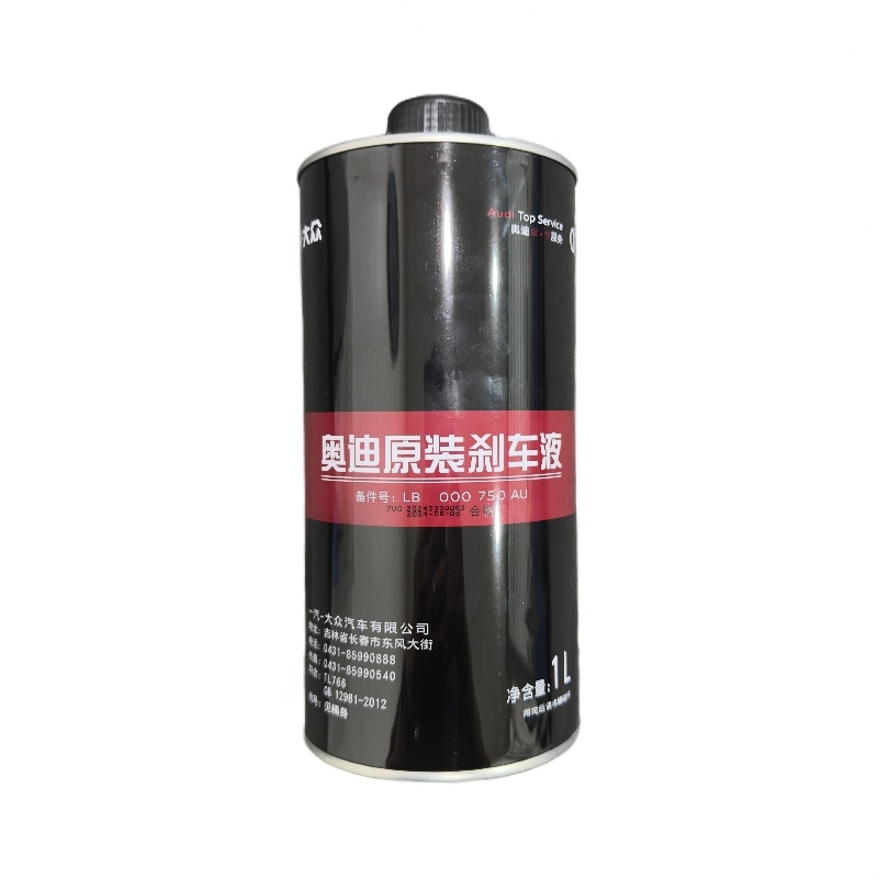 奥迪原装原厂DOT4刹车油刹车液奥迪全系车型通用款