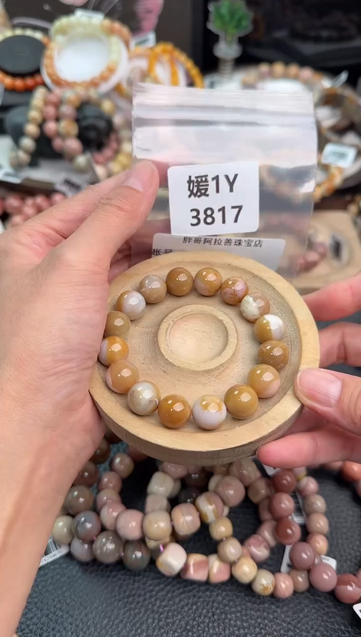 未镶嵌手链石英质玉猫*宁1Y3817