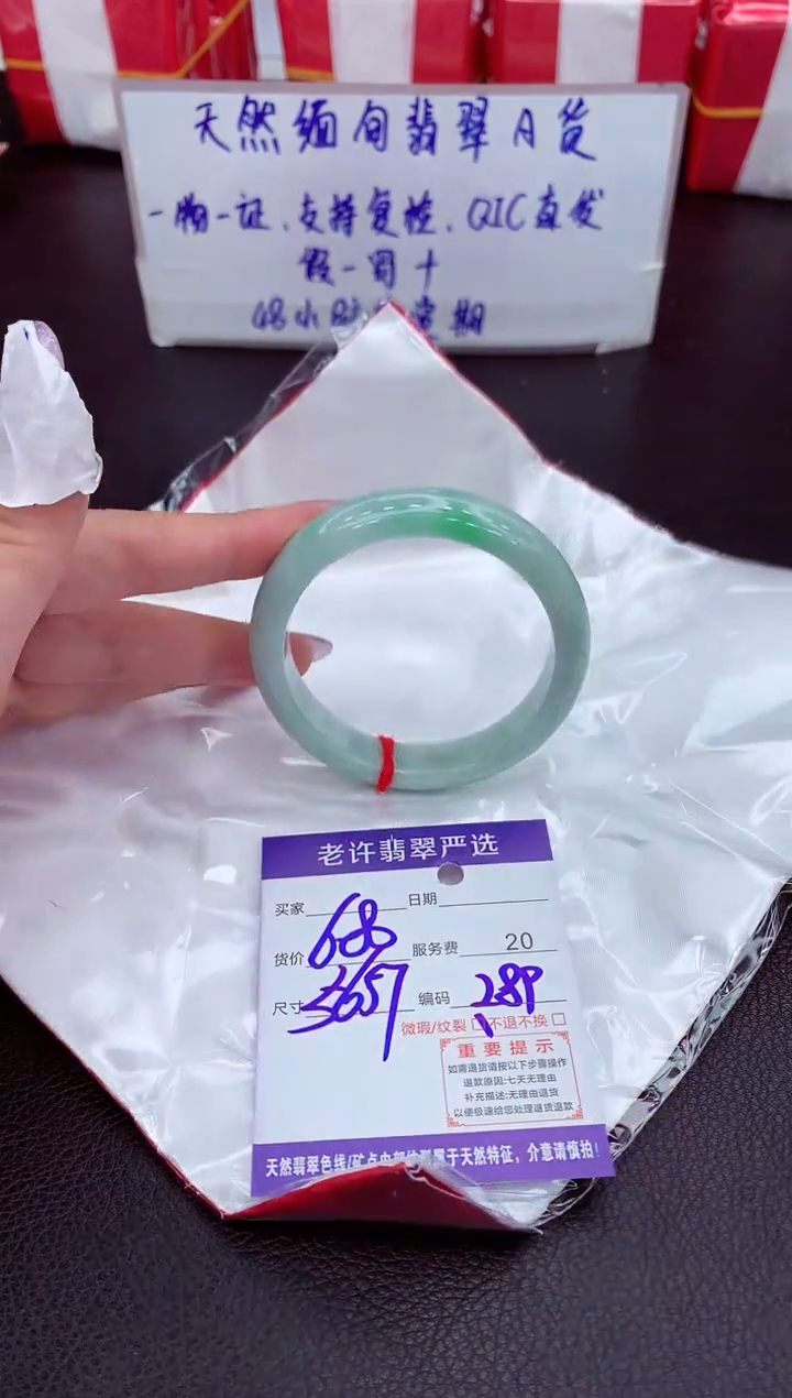 【闪购商品】翡翠手镯未镶嵌11111111111111