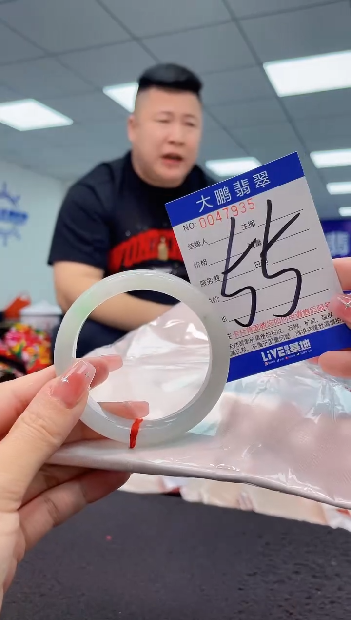 【闪购商品】翡翠手镯未镶嵌AAAAAAAAAA