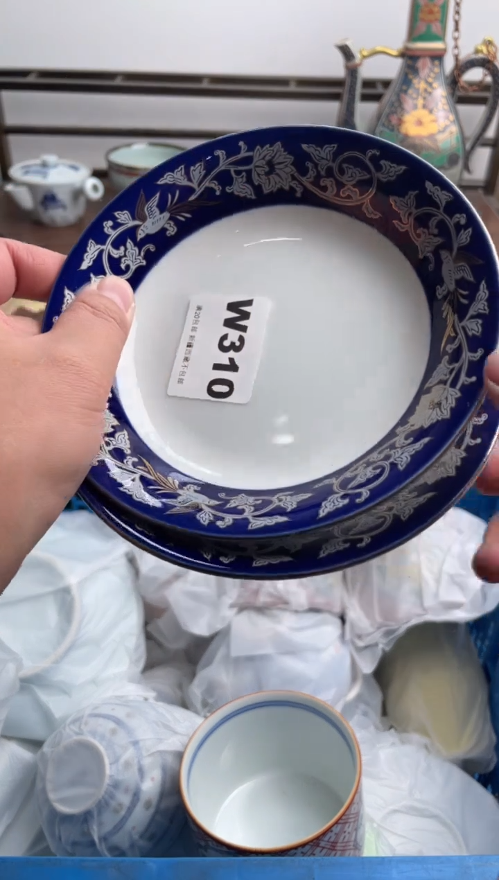 【闪购商品】瓷片310-W-满20包邮48h凑单