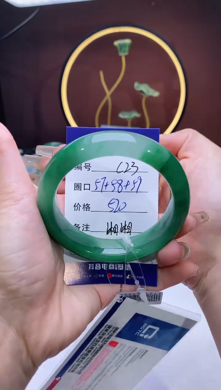 【闪购商品】石英质玉手镯未镶嵌【苍澜珠宝】-序号23