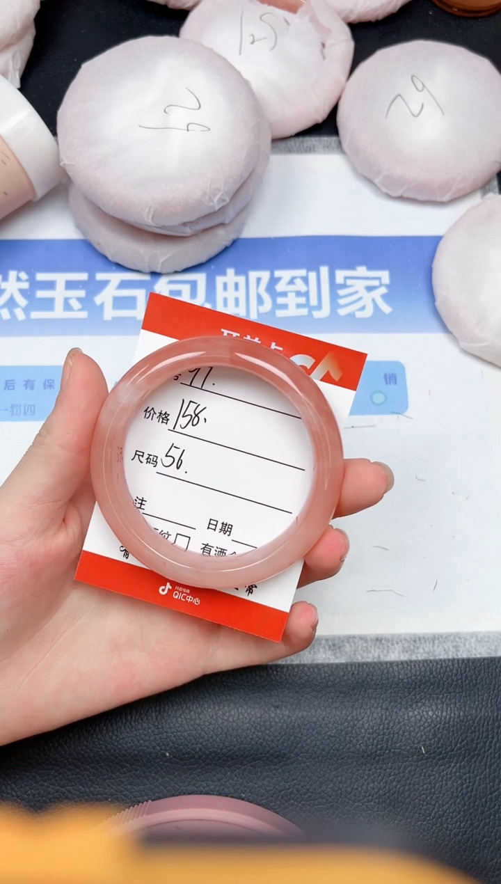 未镶嵌手镯石英质玉97-56.2