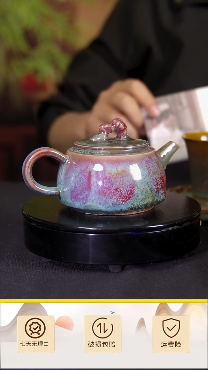 杯名家钧瓷窑变单杯单壶