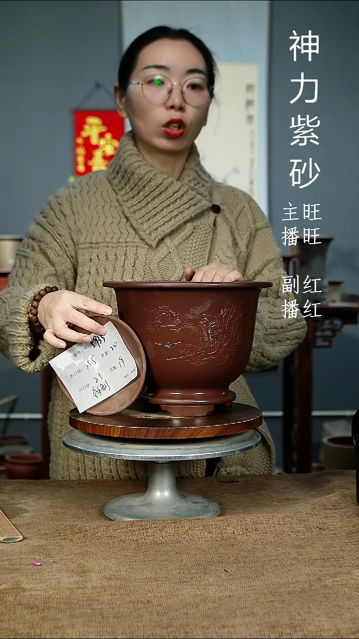 紫砂花盆5933+Z 紫砂花盆紫砂^