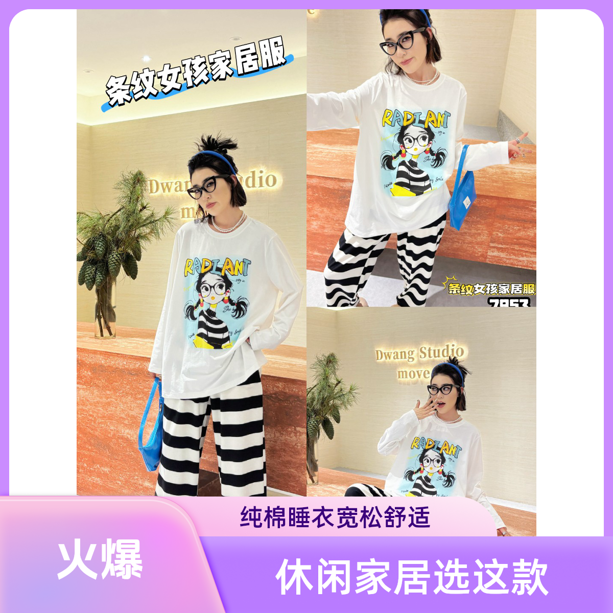 长袖女长裤常规款睡衣家居服套装卡通大码女装纯棉宽松7953