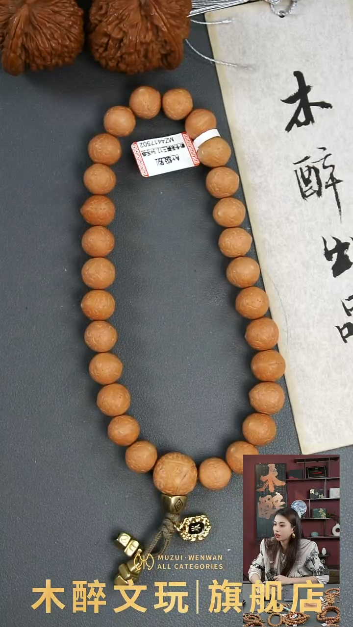 吊坠凤眼菩提fy102