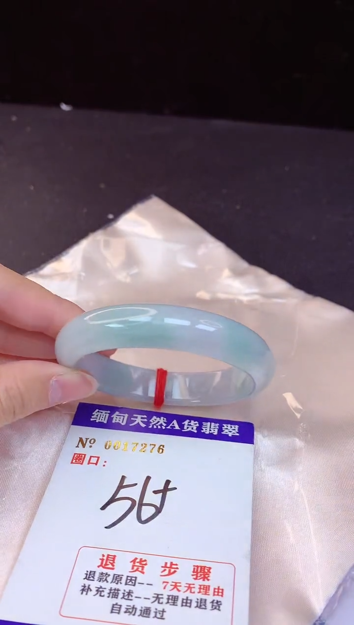 【闪购商品】翡翠手镯未镶嵌56+