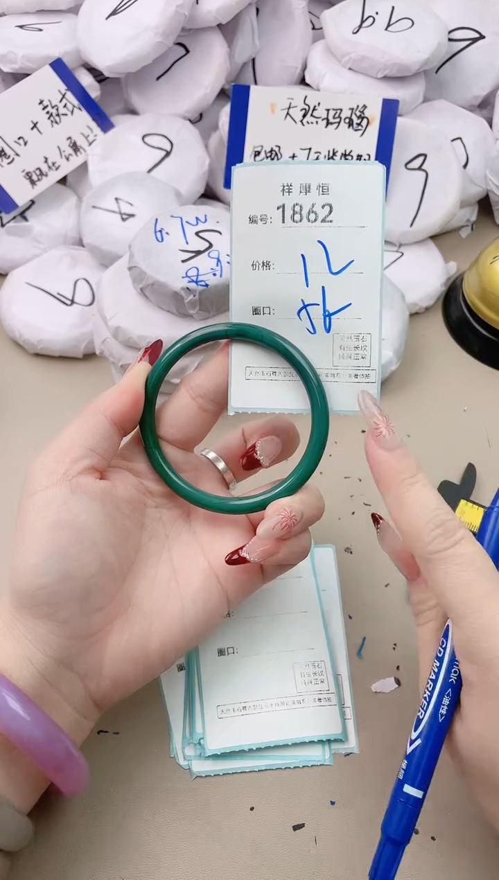 【闪购商品】玛瑙/玉髓手镯未镶嵌1862