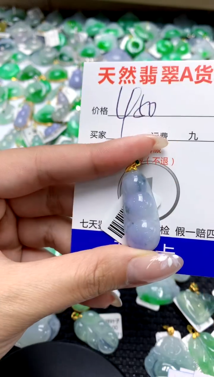 【闪购商品】翡翠颈饰18K金镶嵌111111111111