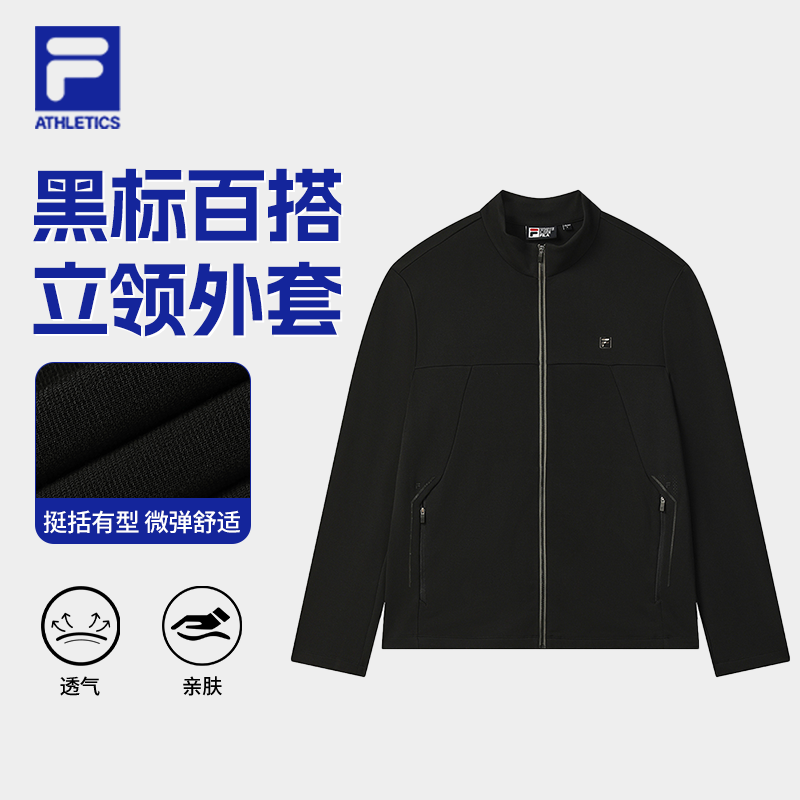 Fila/斐乐2025秋季新款男士户外运动休闲针织长袖外套F11M533502F