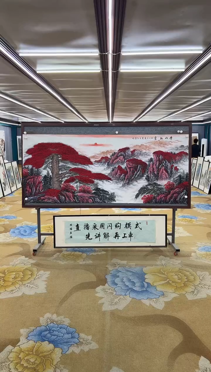绘画绘画Y-王红兵-小八尺-山水画